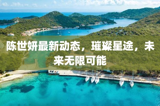 心好疼 第10頁(yè)