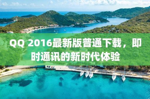 舊心事 第10頁(yè)