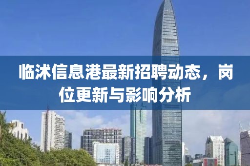 難擁他 第9頁