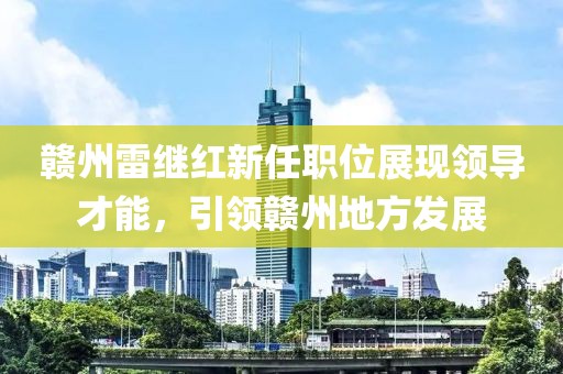 白桃園 第10頁(yè)