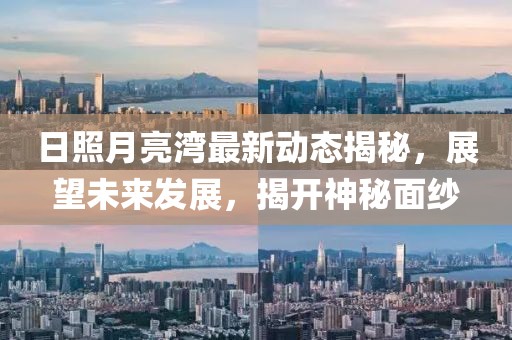 林有鹿 第9頁