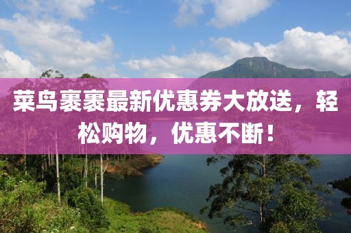 花開無言 第9頁