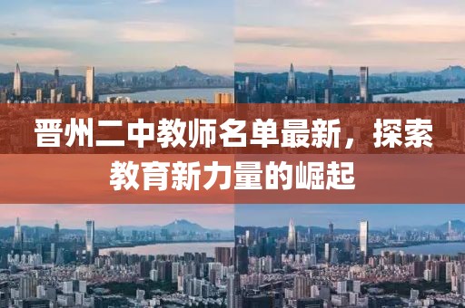 殘月風(fēng) 第8頁