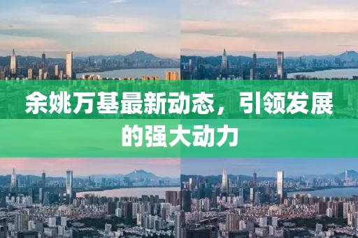 不辭水 第8頁(yè)