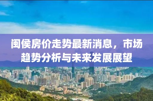 與汝罷 第9頁