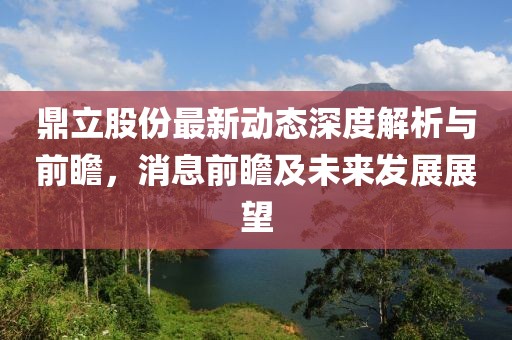 竹下鶯 第8頁