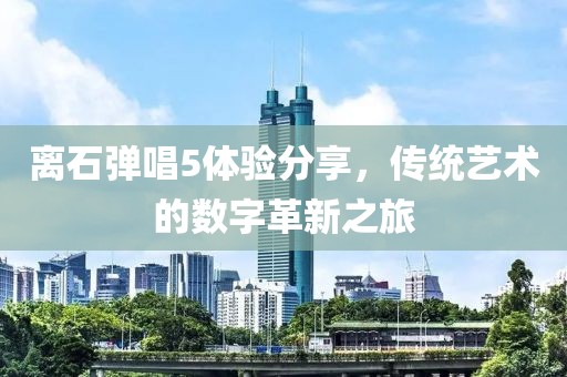 桃枝亂 第8頁