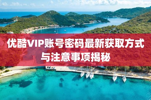 冷無情 第9頁