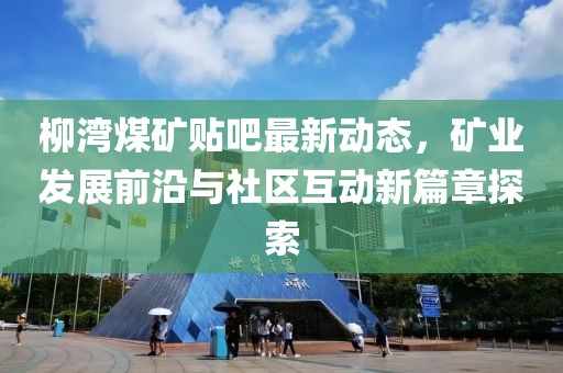 2025年2月 第10頁