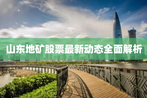 2025年2月 第8頁