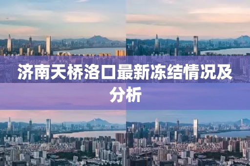 2025年2月 第6頁