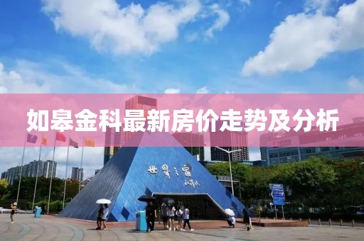 2025年2月 第5頁