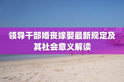 2025年3月 第438頁