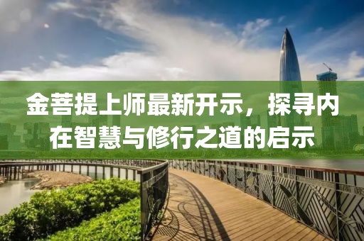 2025年3月 第436頁