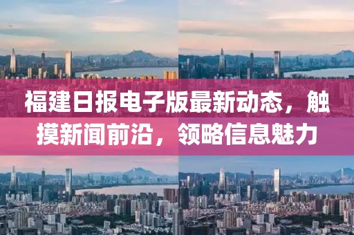 2025年3月 第434頁(yè)