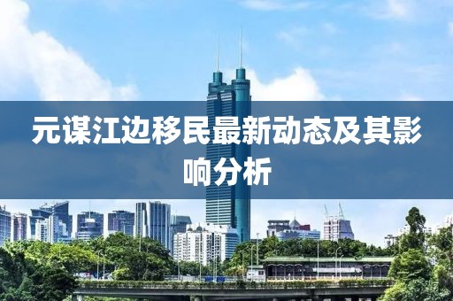 2025年3月 第433頁