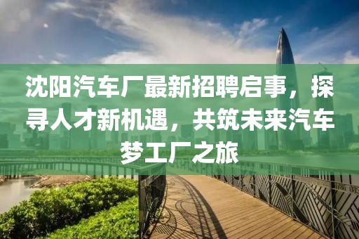 2025年3月 第430頁(yè)