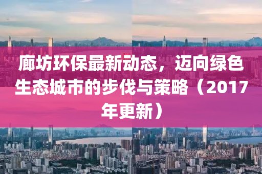 橘虞初夢 第9頁