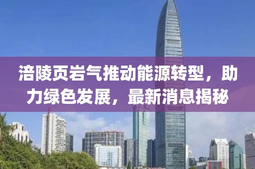 盡余歡 第10頁