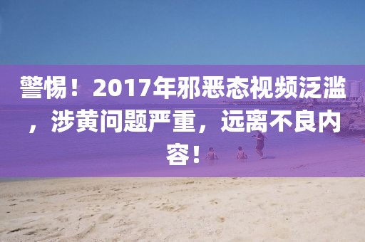 正經(jīng)貨 第39頁