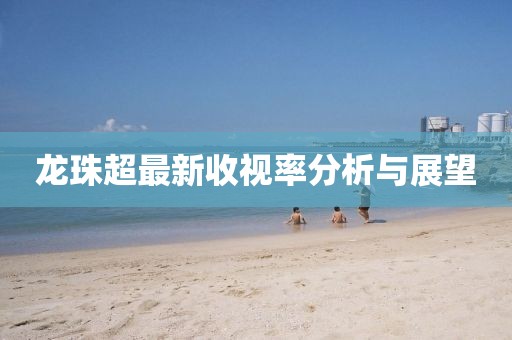 汐渃依 第10頁