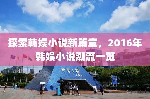龍傲天 第11頁(yè)