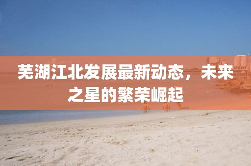 風(fēng)寒影 第9頁(yè)