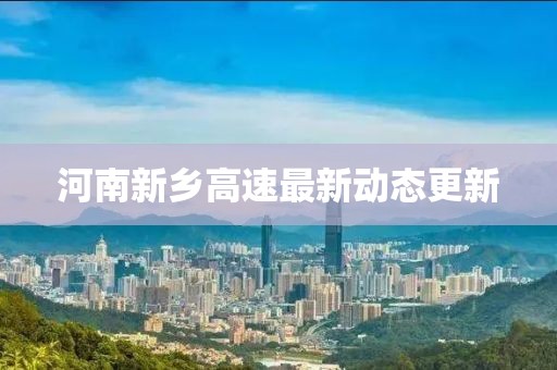 殤雪酒 第9頁