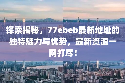 2025年3月2日