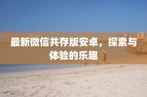 林有鹿 第8頁(yè)