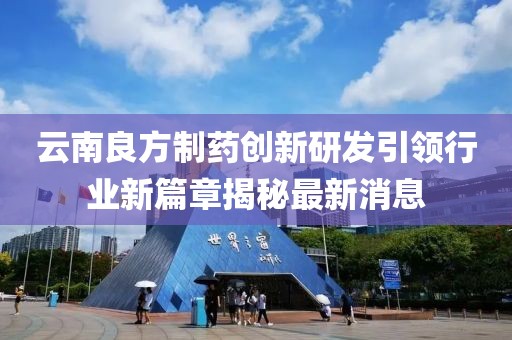 哈拉嘿 第9頁