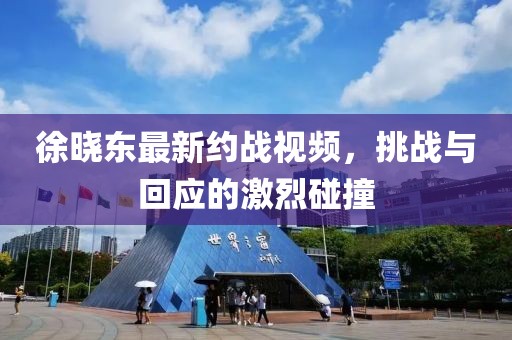 戰(zhàn)無情 第9頁