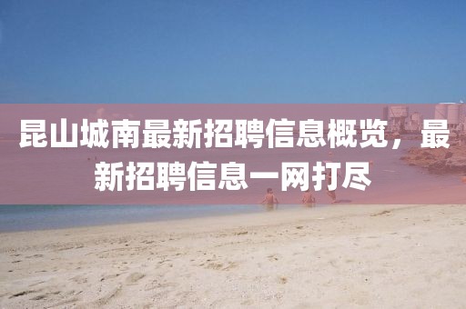 若等閑 第7頁