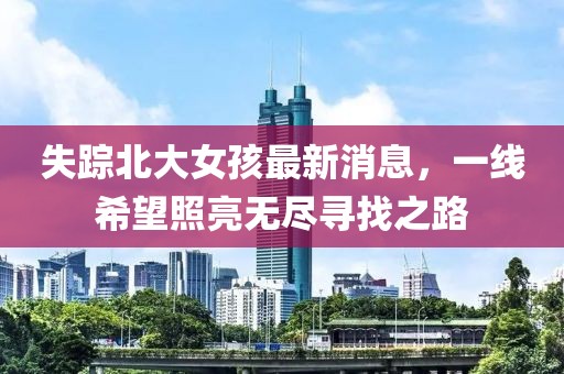 橘虞初夢 第8頁