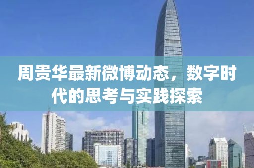 夜晟洛 第9頁