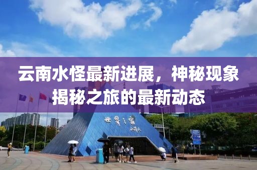 酒幾許 第8頁