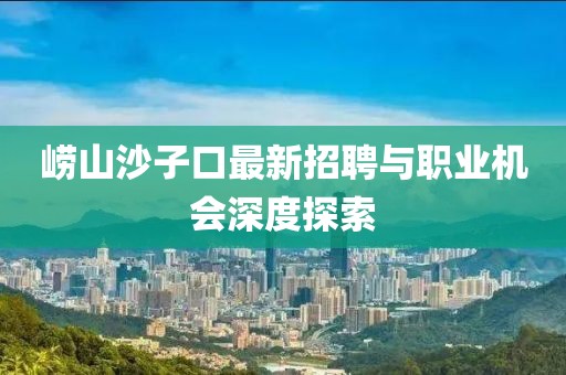 正經貨 第8頁