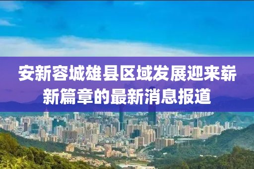 少女味 第8頁