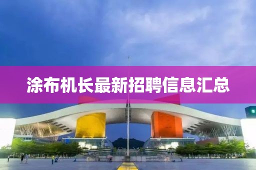 風寒影 第8頁