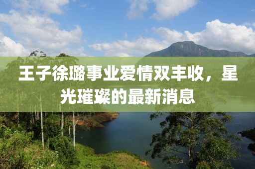 不辭水 第7頁(yè)