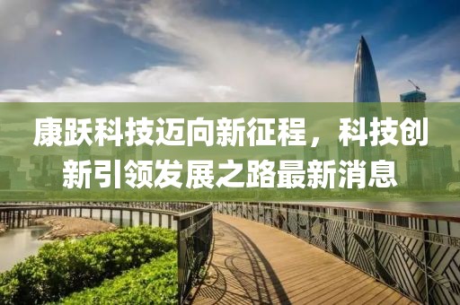 九桐觴 第8頁(yè)
