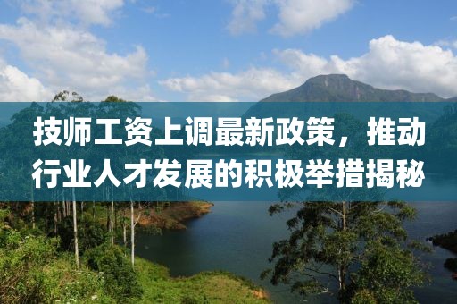 竹下鶯 第7頁