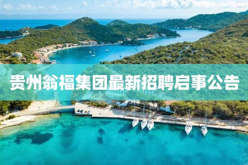 戰(zhàn)無情 第8頁