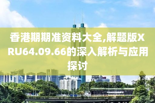 馬蹄形太陽能道釘 第811頁