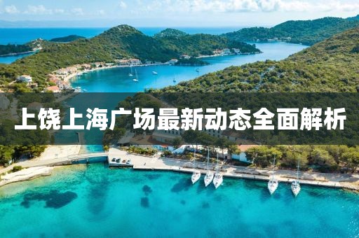 氣泡糖 第8頁(yè)