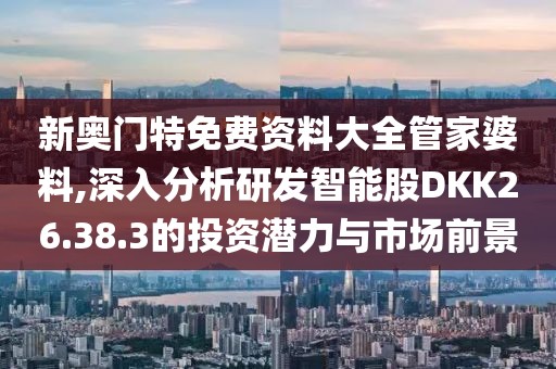 難擁他 第41頁