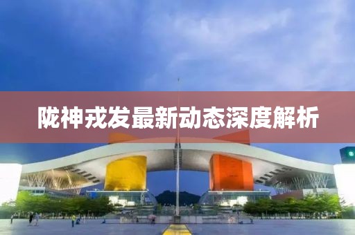 2025年3月8日 第9頁