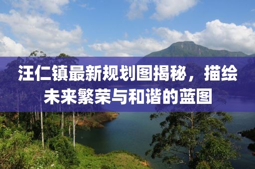 初告白 第8頁