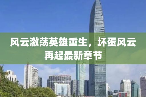 愛消逝 第7頁
