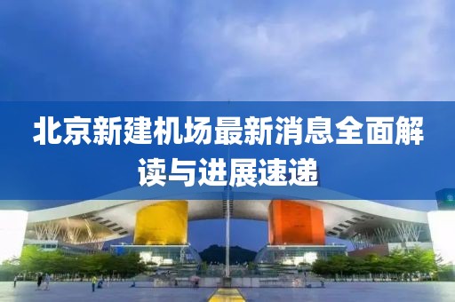 森久 第8頁